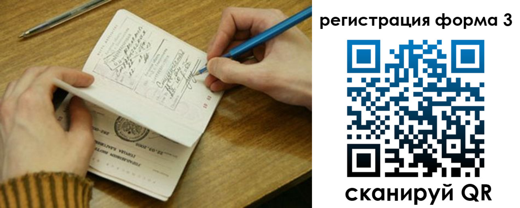 купить прописку в Лихославле